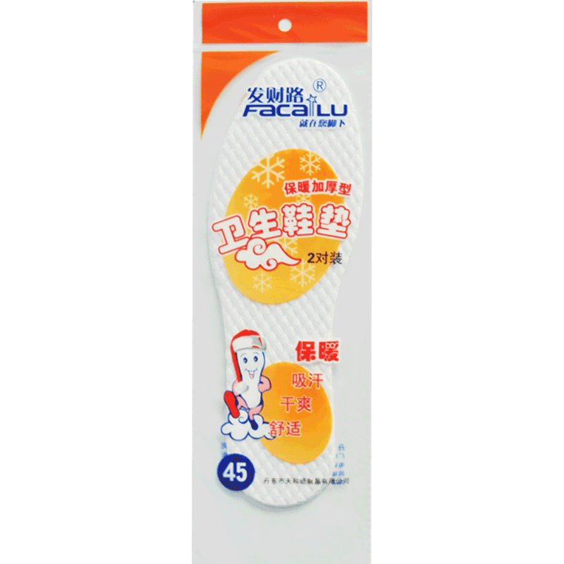 TH016 convenient insole of keep warmer and thicker